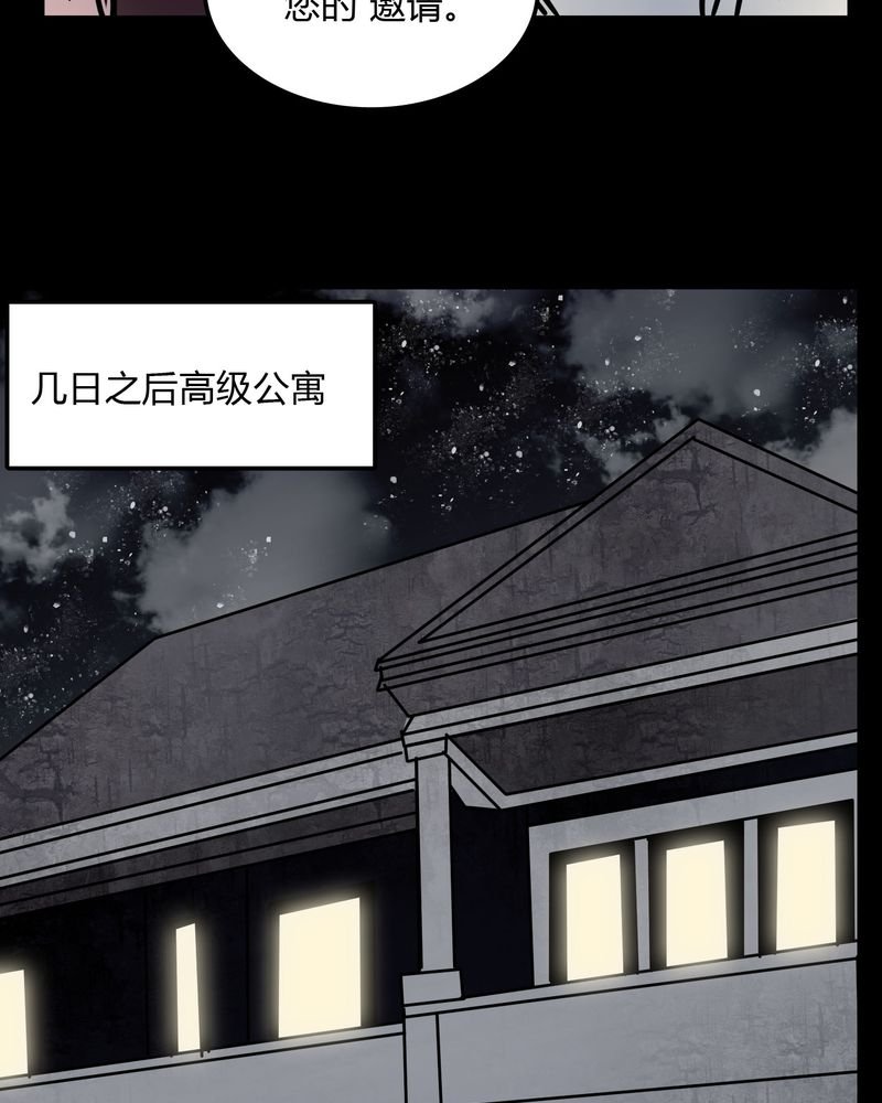 第69章：跟在我身边
