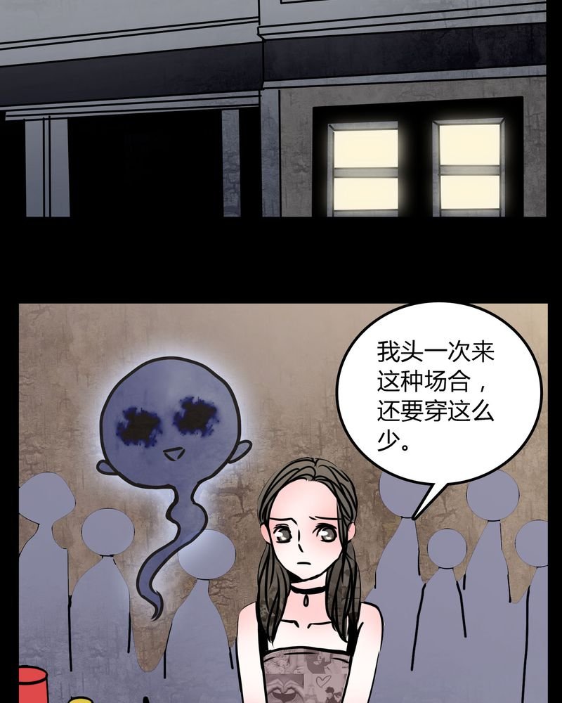 第69章：跟在我身边