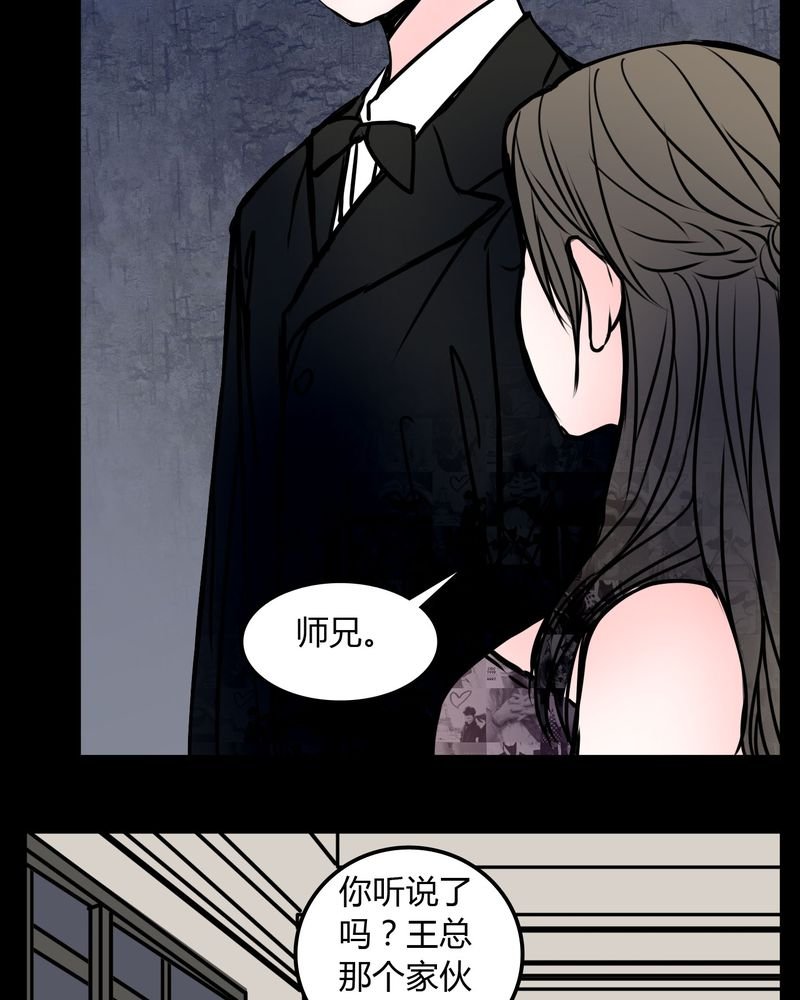 第69章：跟在我身边