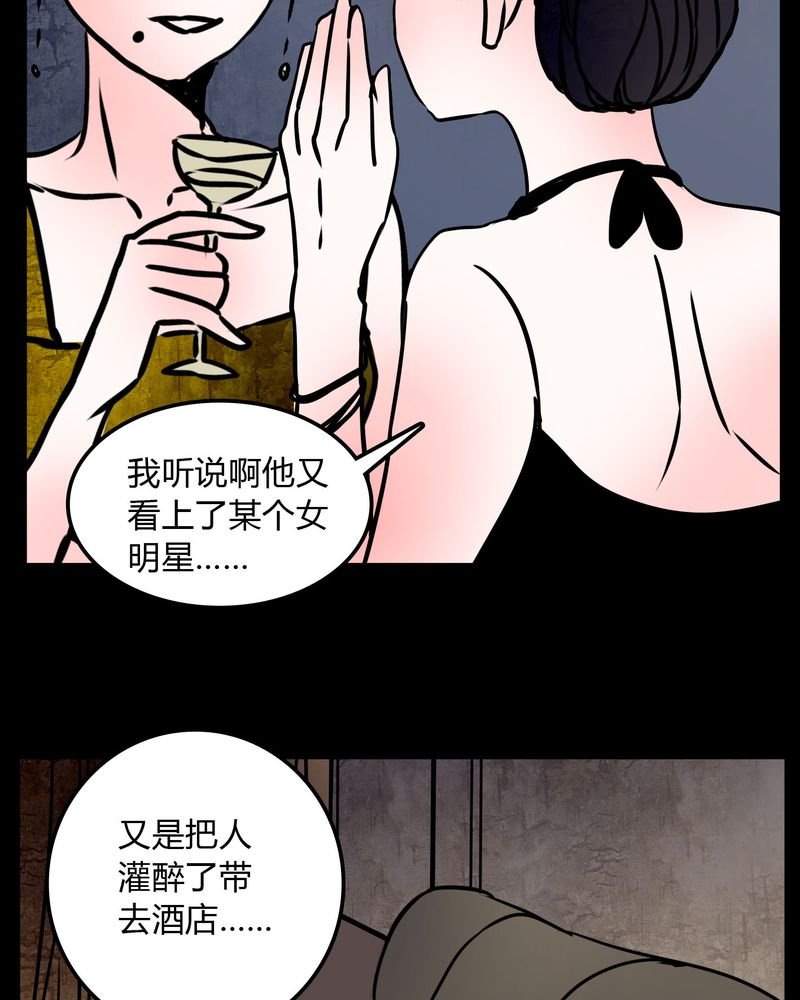 第69章：跟在我身边