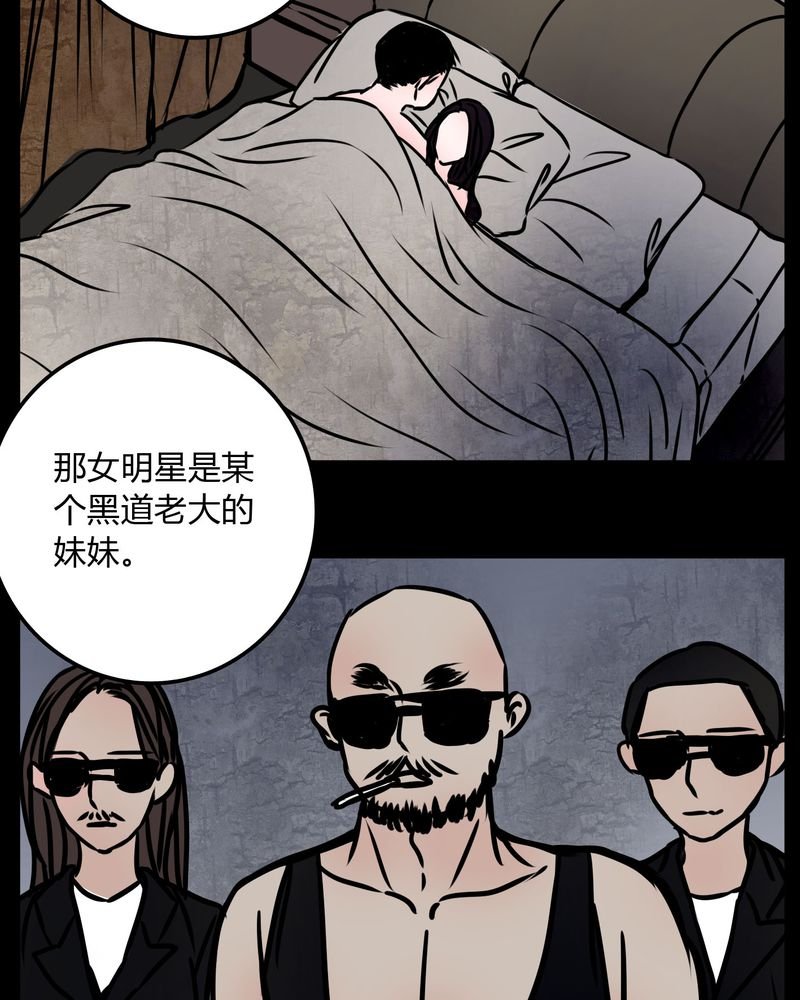 第69章：跟在我身边