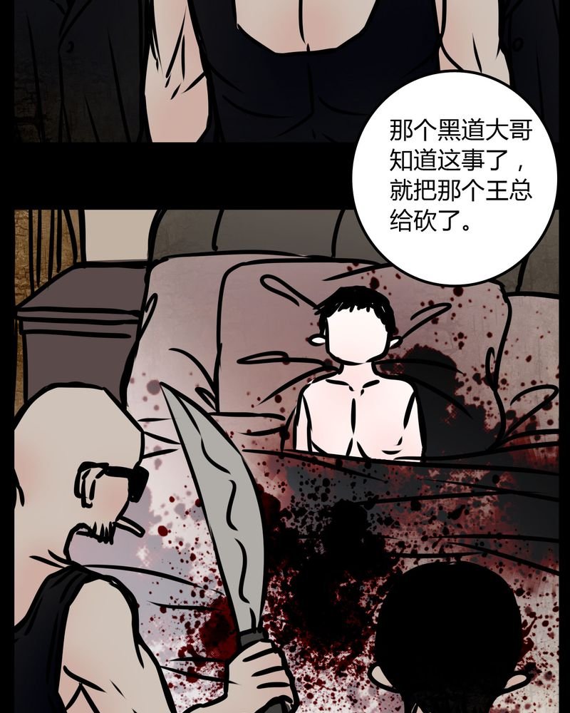 第69章：跟在我身边