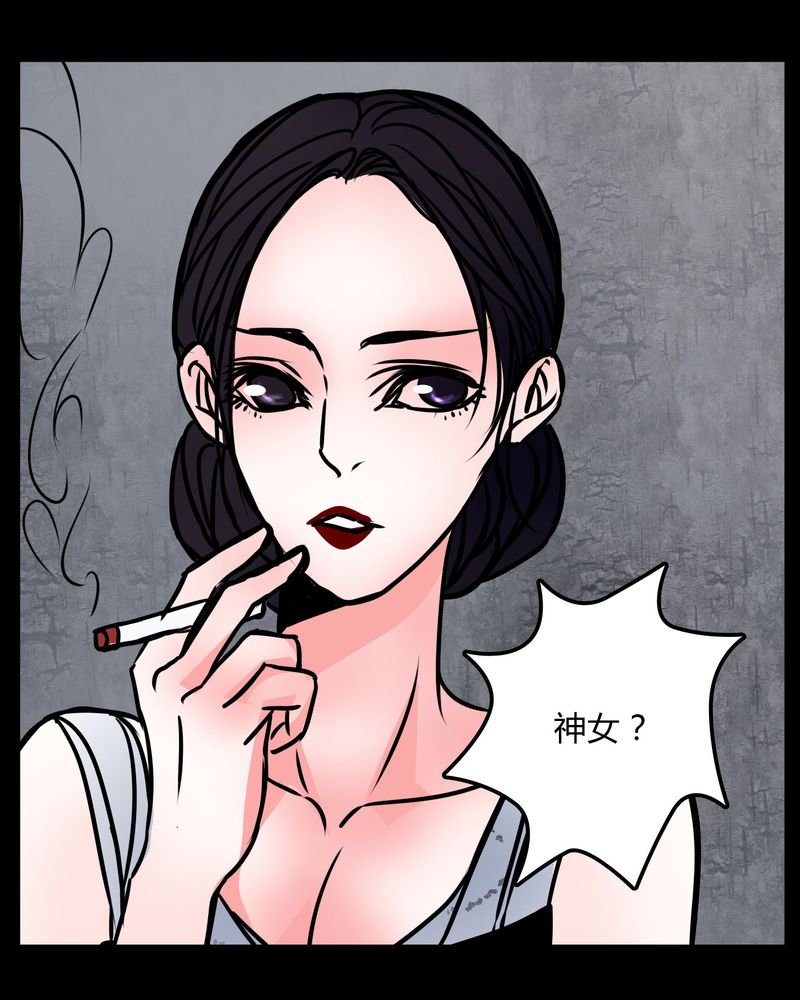 第69章：跟在我身边