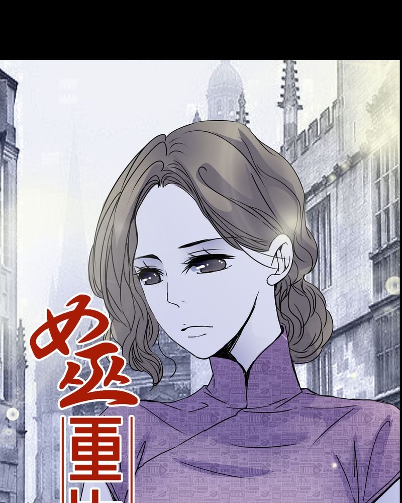 第7章：女鬼