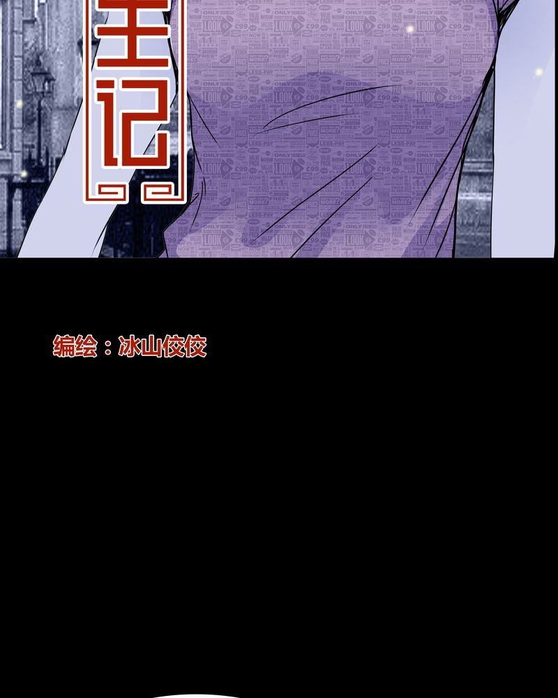 第7章：女鬼