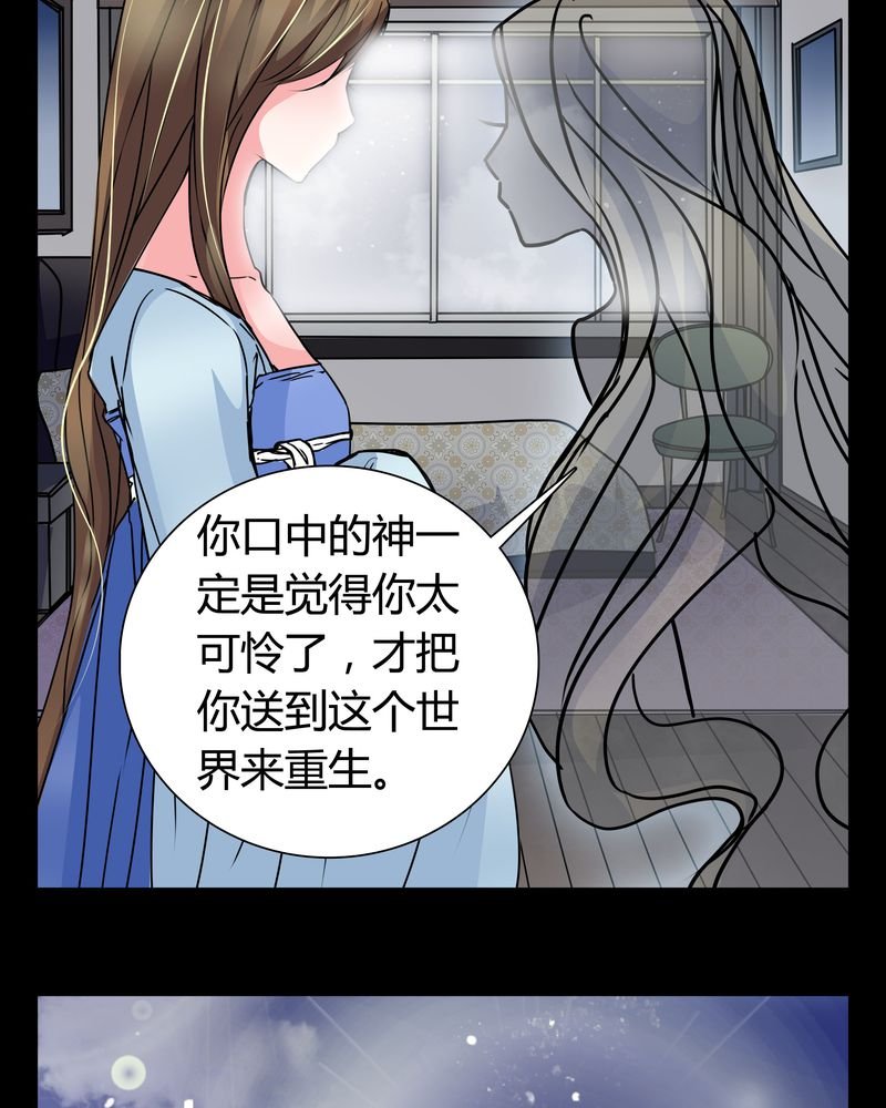 第7章：女鬼