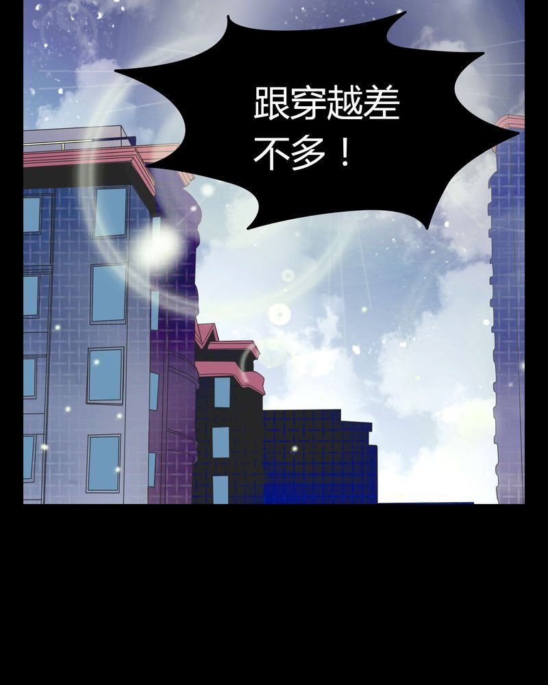 第7章：女鬼