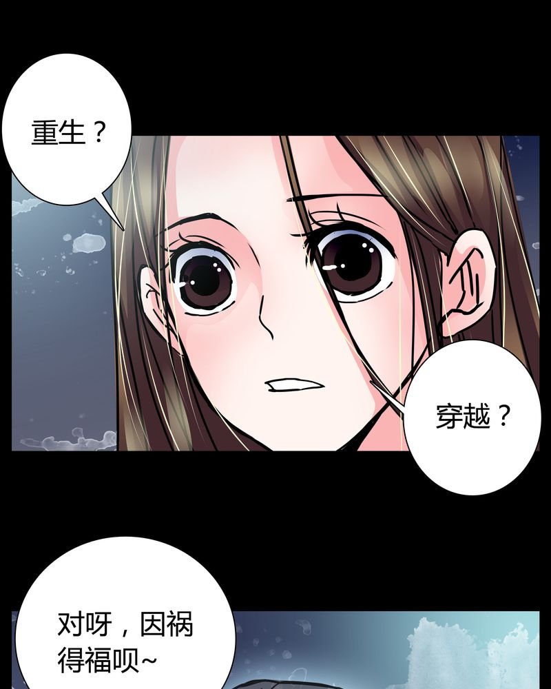 第7章：女鬼