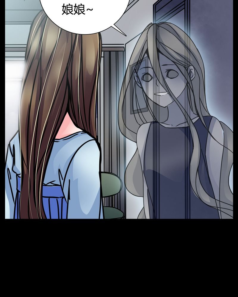 第7章：女鬼