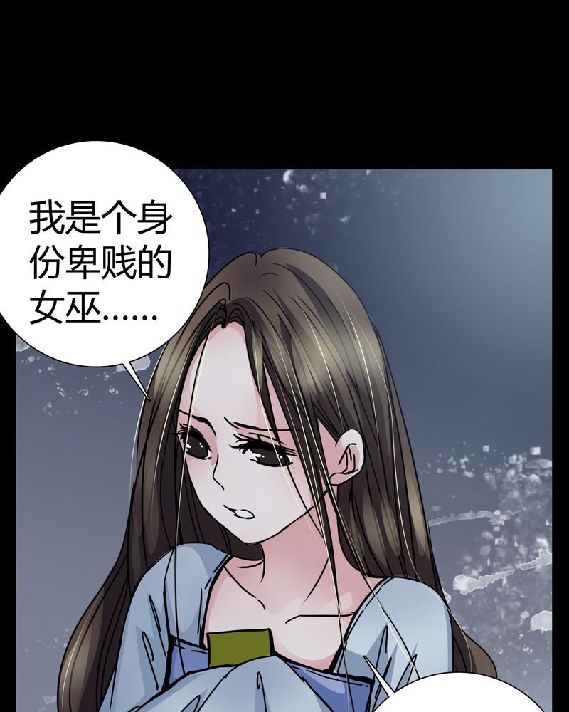 第7章：女鬼