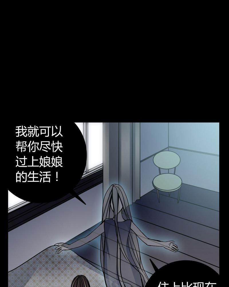 第7章：女鬼