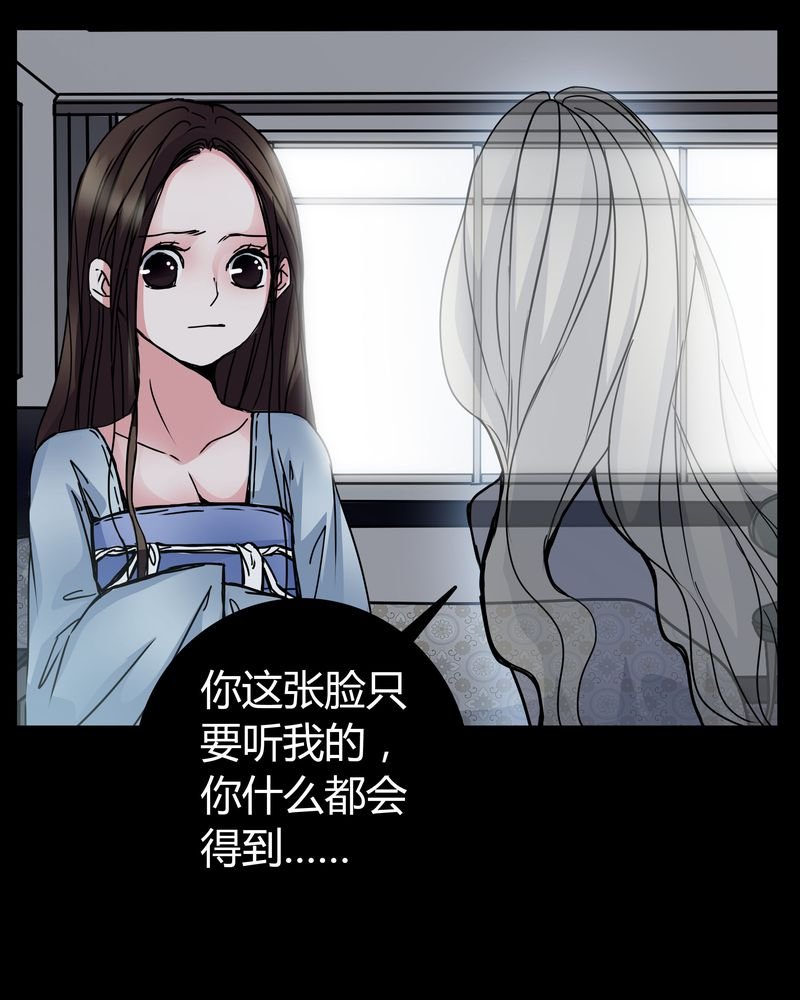 第7章：女鬼