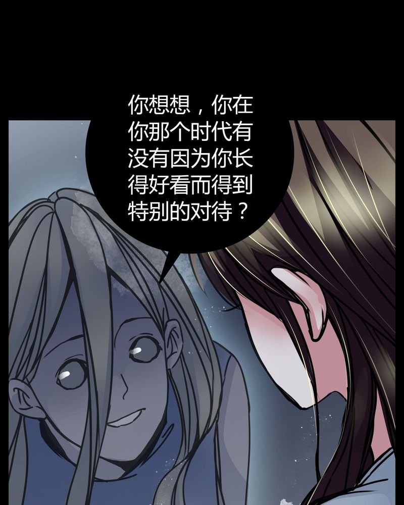 第7章：女鬼