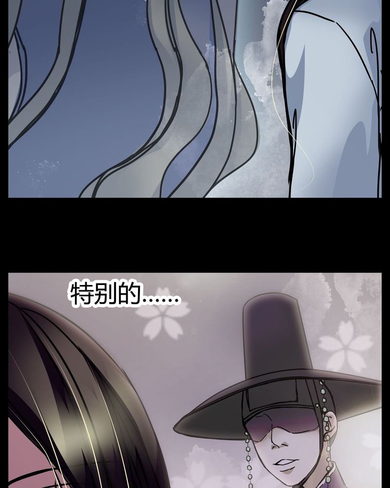第7章：女鬼