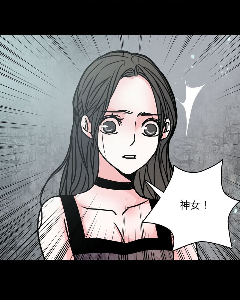 第70章：塔罗牌