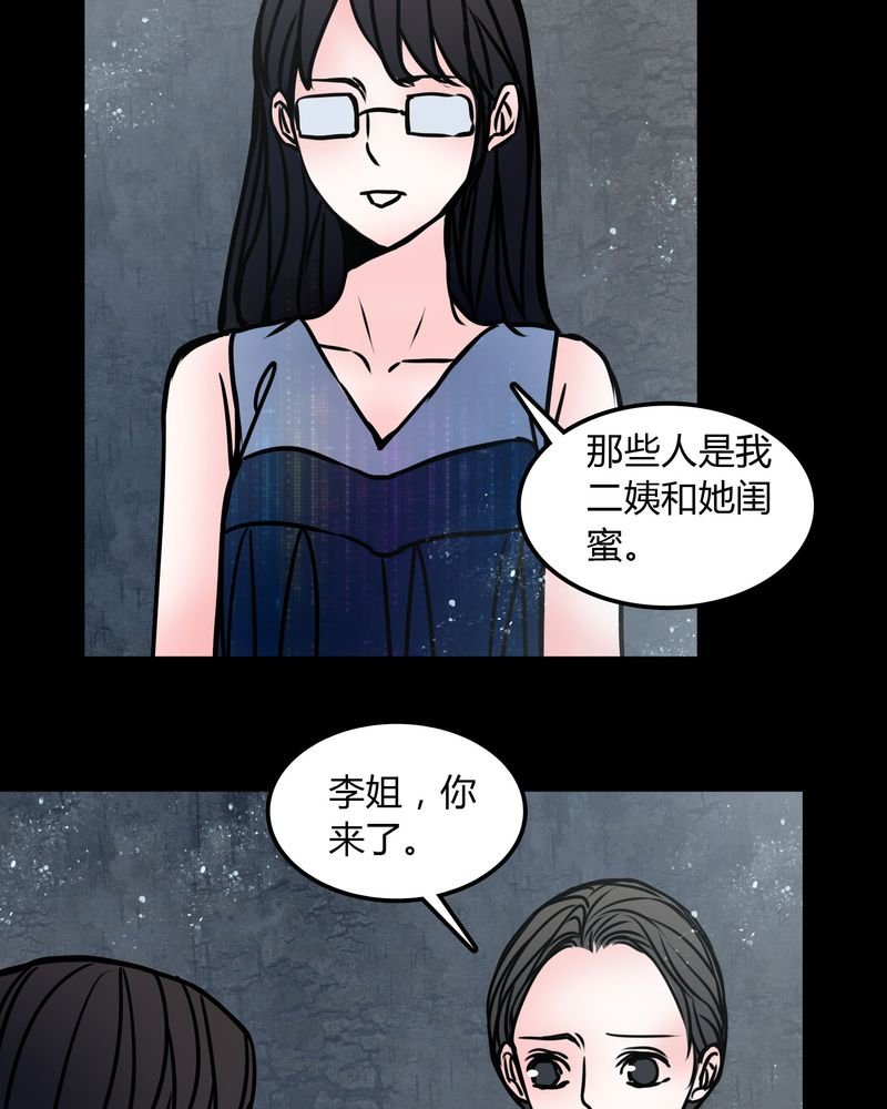 第70章：塔罗牌
