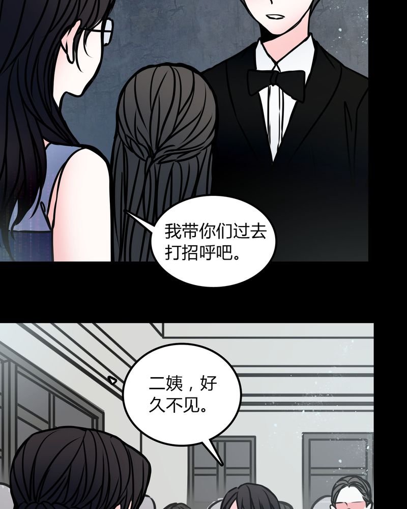 第70章：塔罗牌