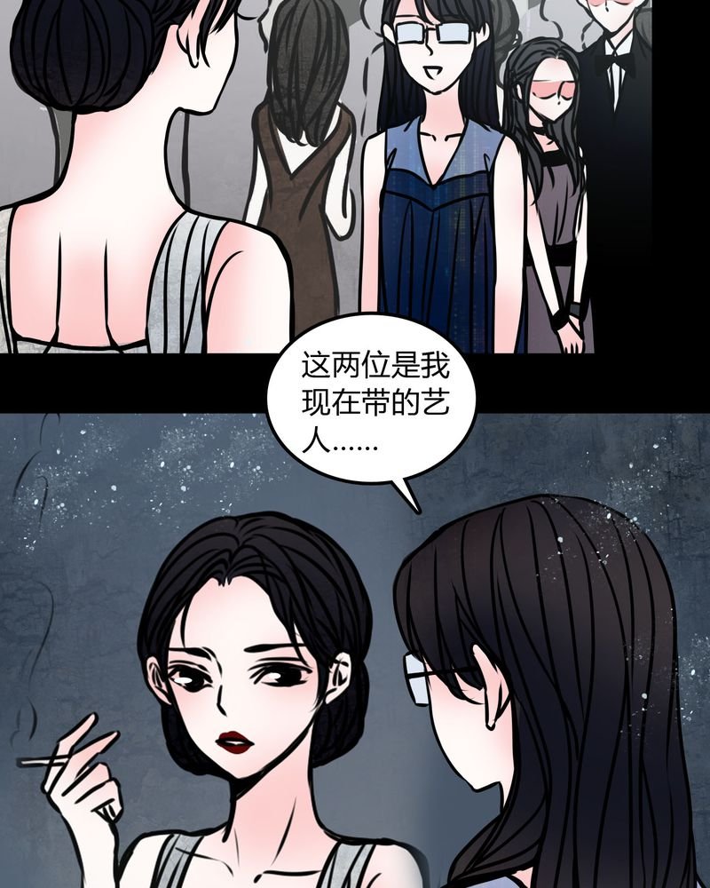 第70章：塔罗牌