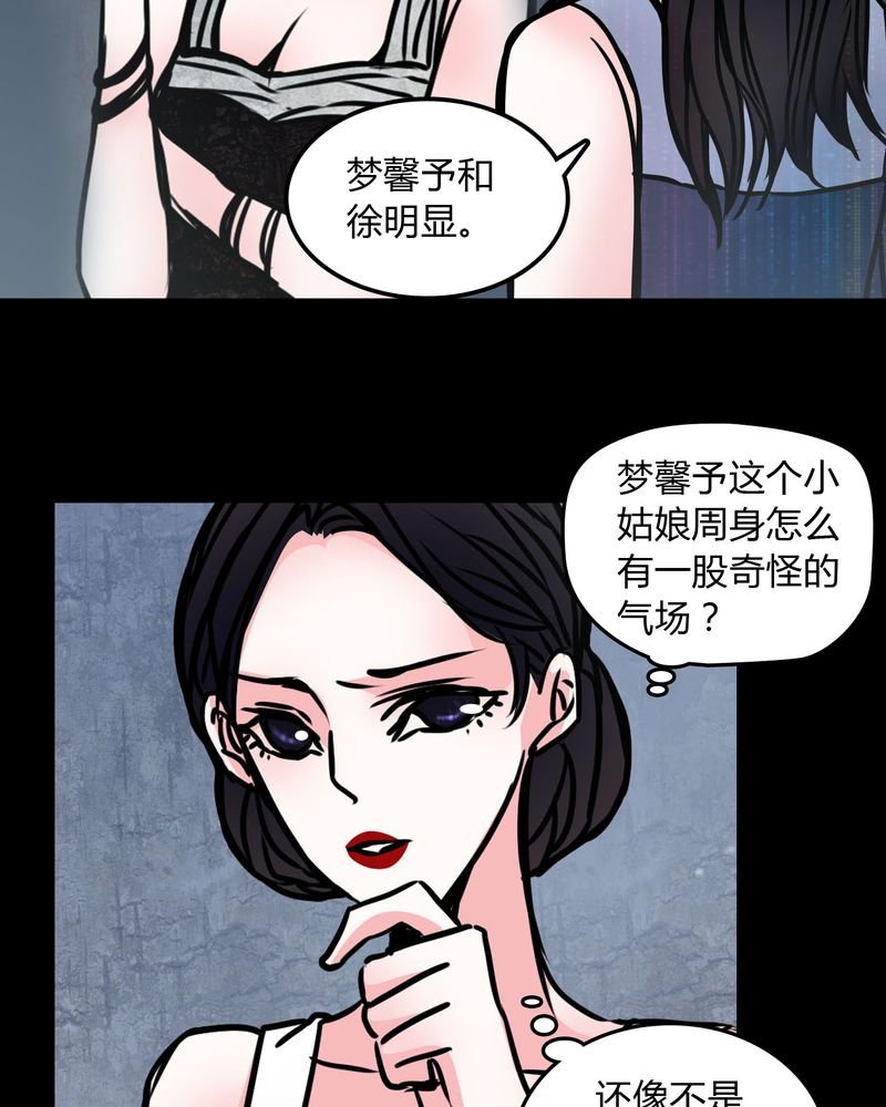 第70章：塔罗牌