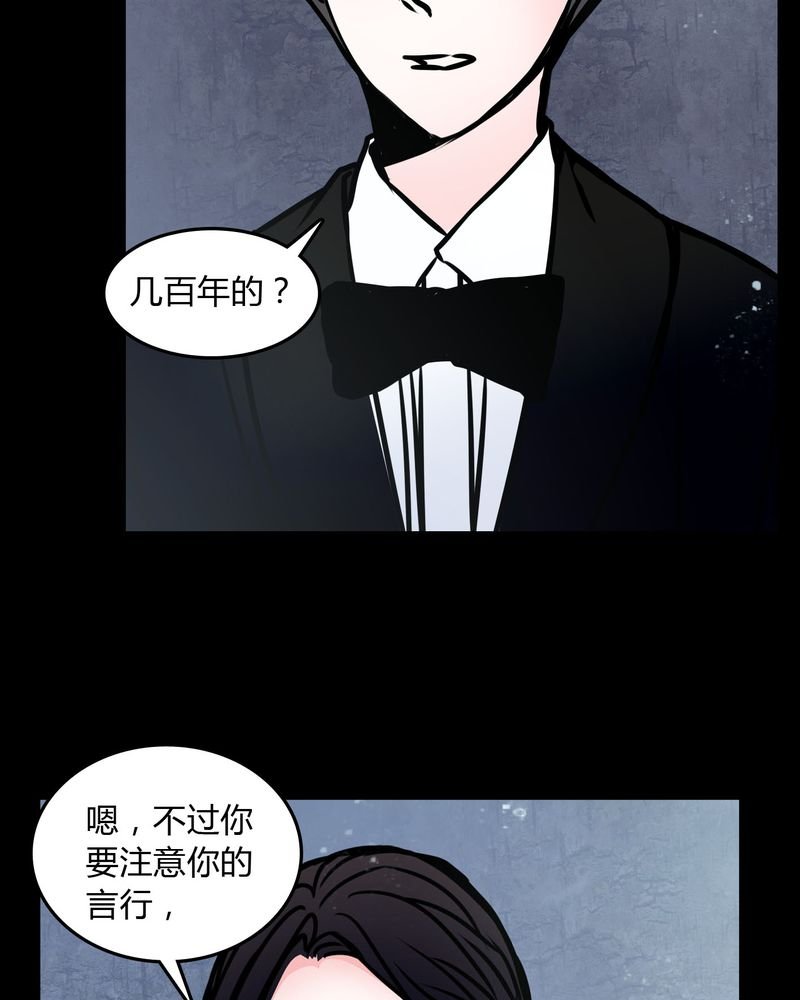 第70章：塔罗牌
