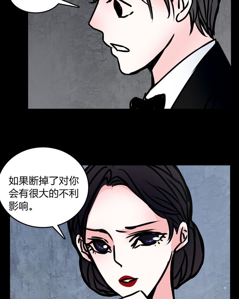 第70章：塔罗牌