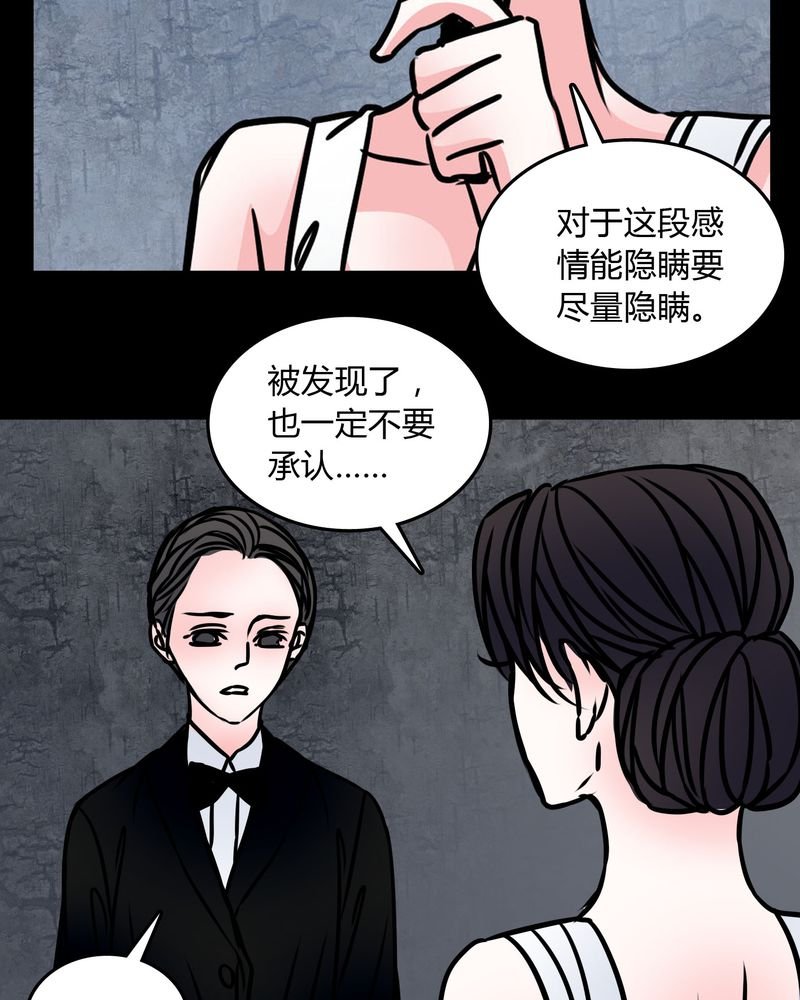 第70章：塔罗牌