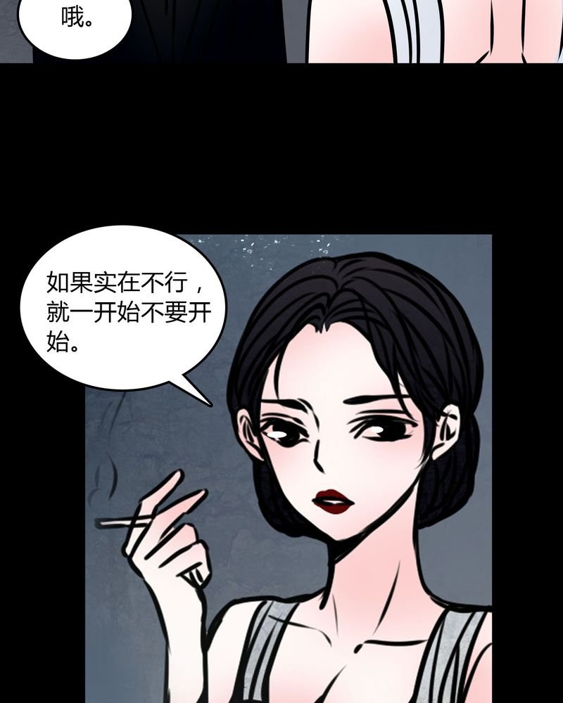 第70章：塔罗牌