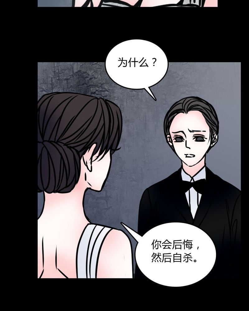 第70章：塔罗牌