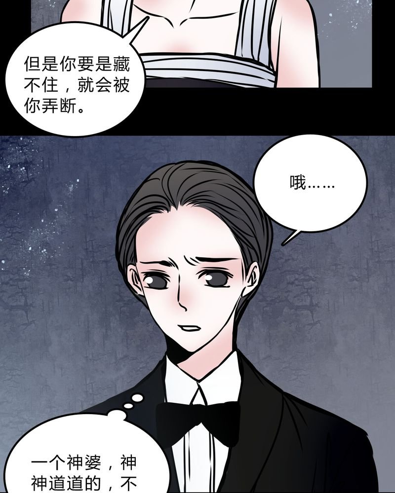 第71章：病房