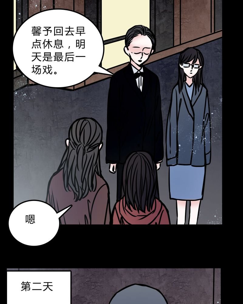 第71章：病房