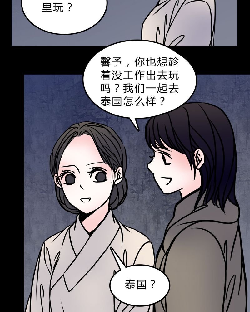 第71章：病房