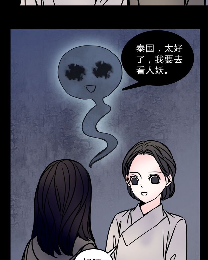 第71章：病房