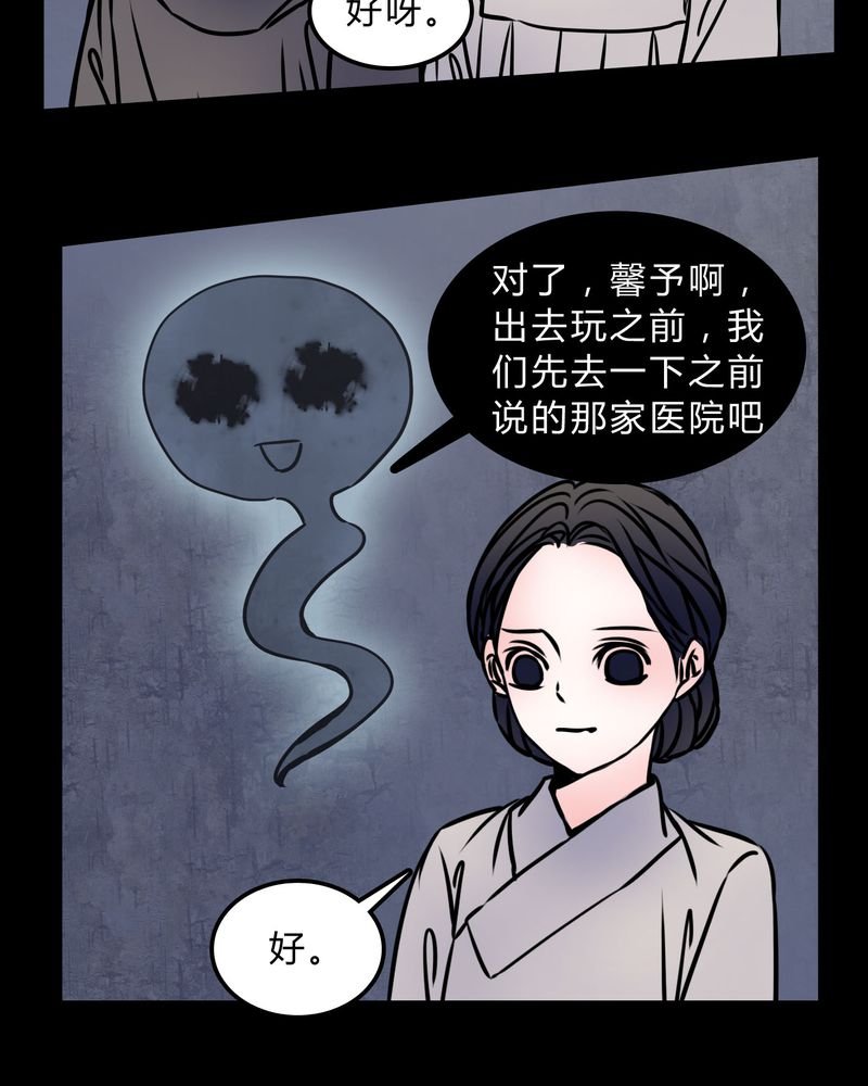 第71章：病房
