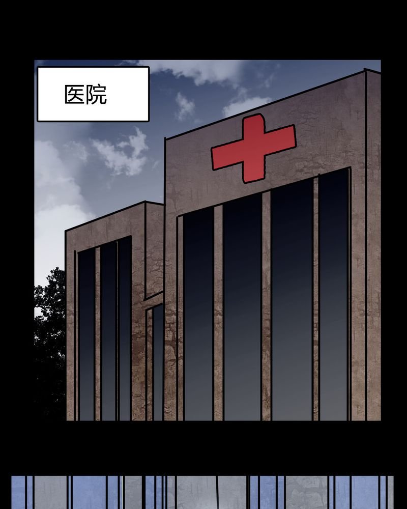 第71章：病房