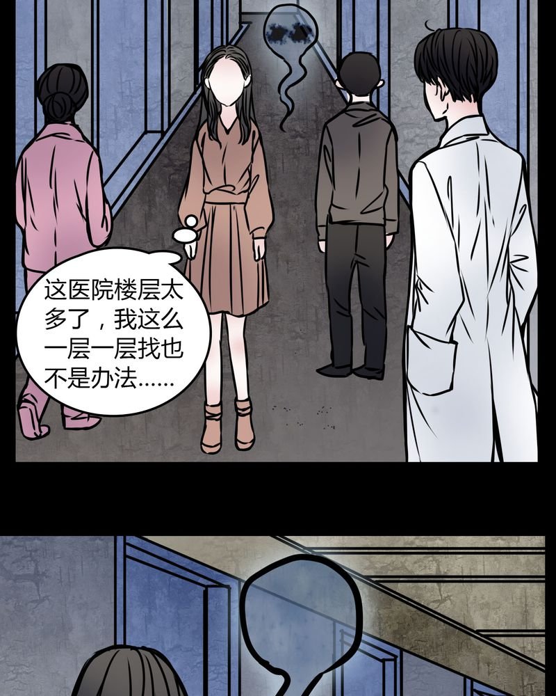 第71章：病房