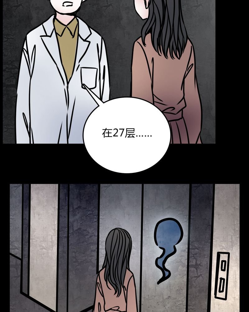 第71章：病房