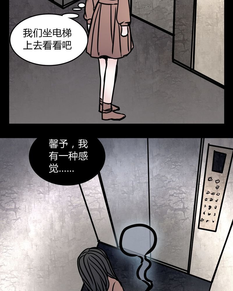 第71章：病房