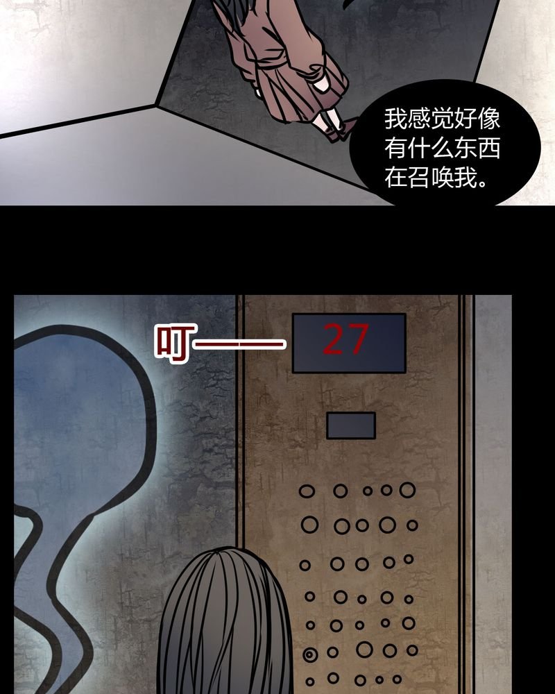 第71章：病房
