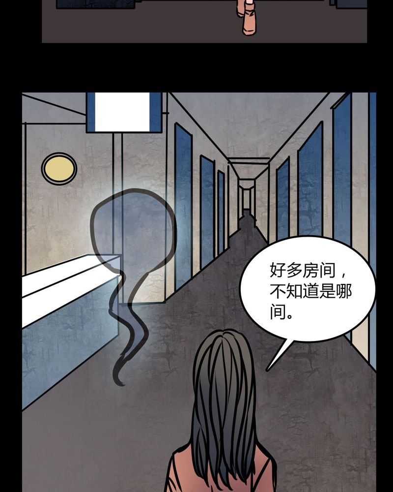 第71章：病房