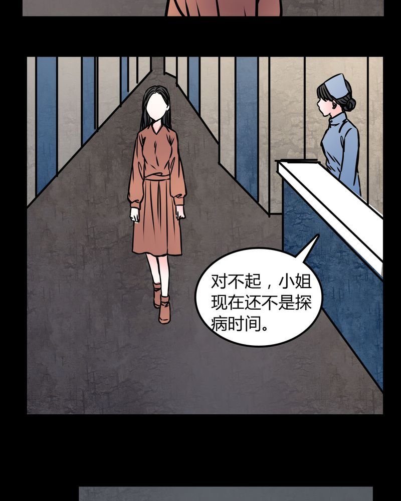 第71章：病房