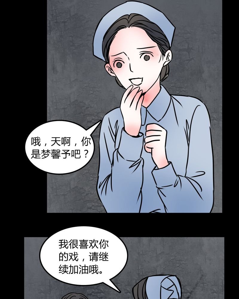 第71章：病房