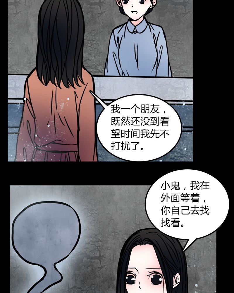第71章：病房