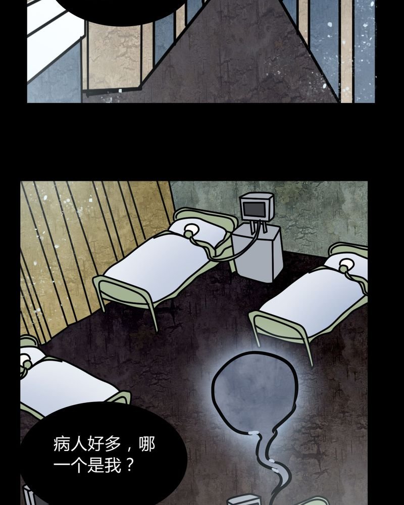 第71章：病房