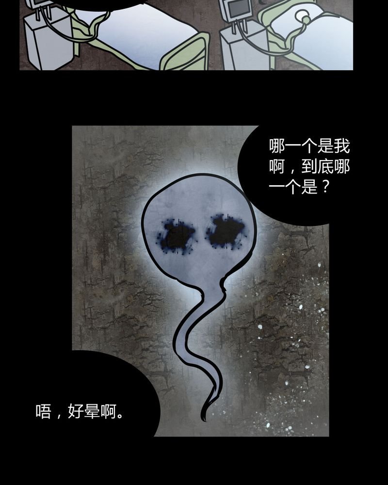 第71章：病房