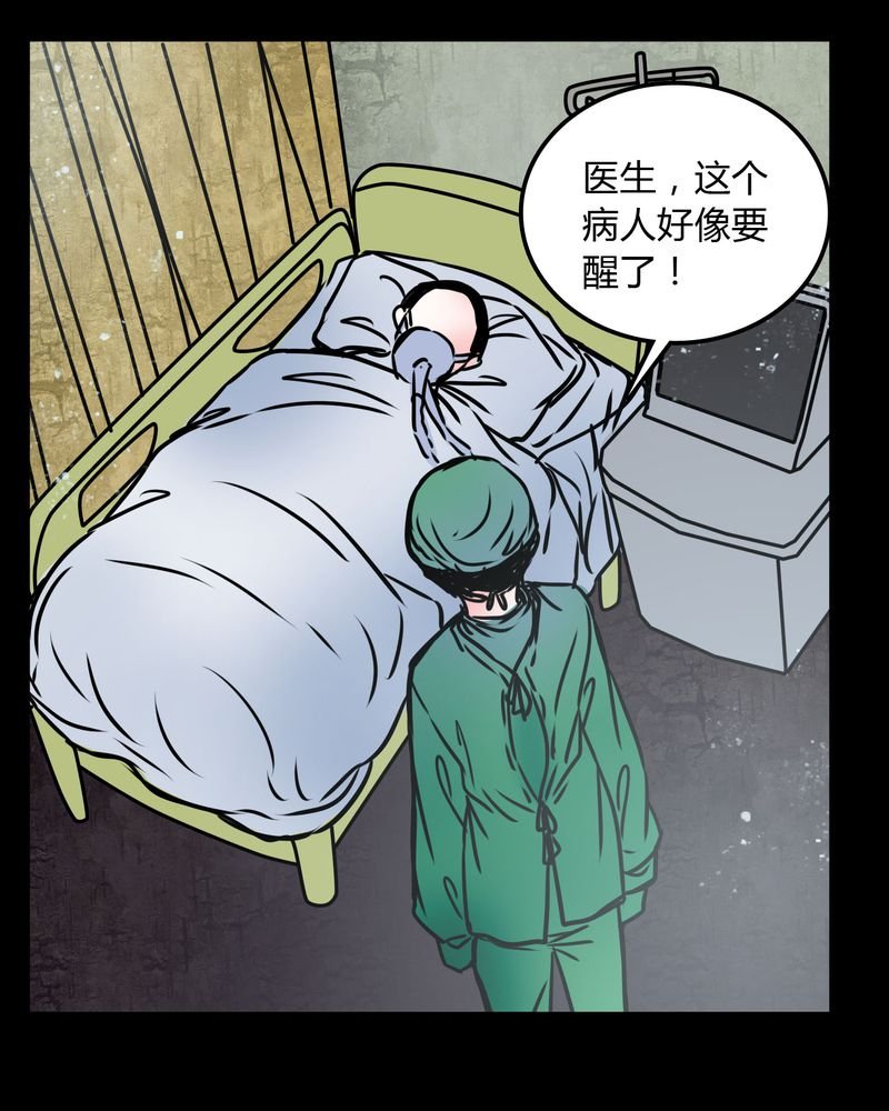 第71章：病房