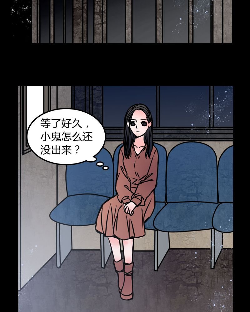 第72章：苏烟