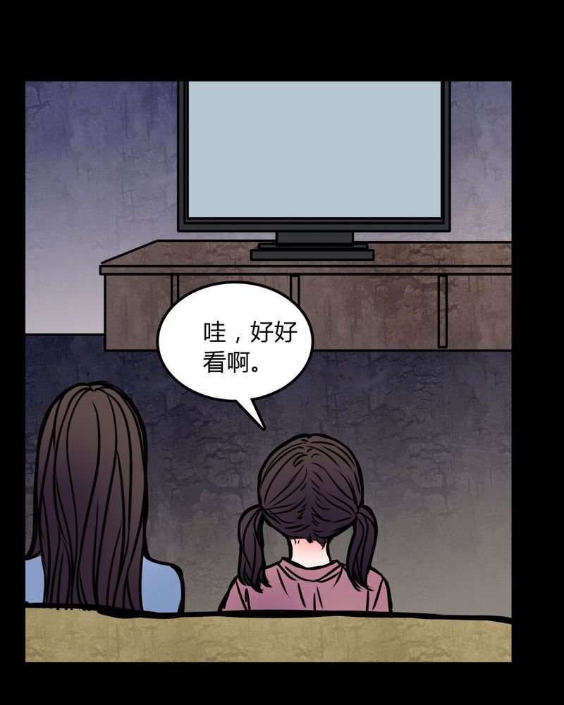 第72章：苏烟