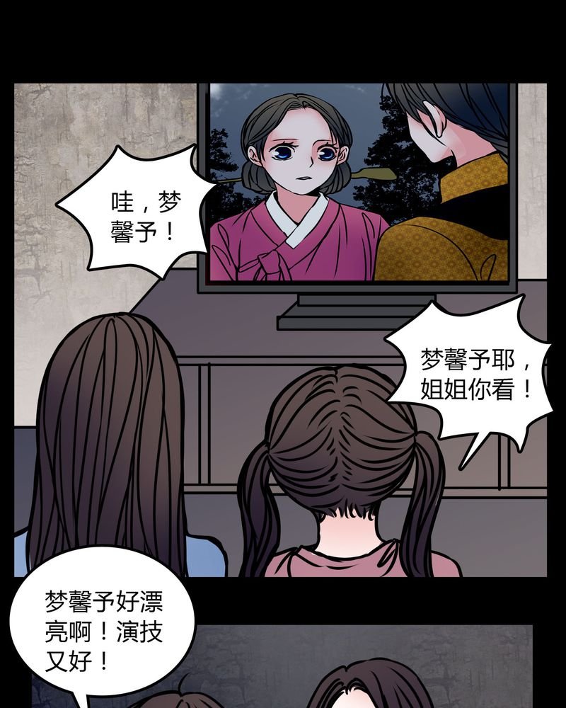 第72章：苏烟