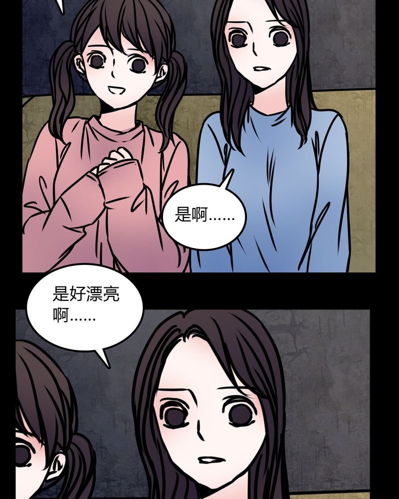 第72章：苏烟