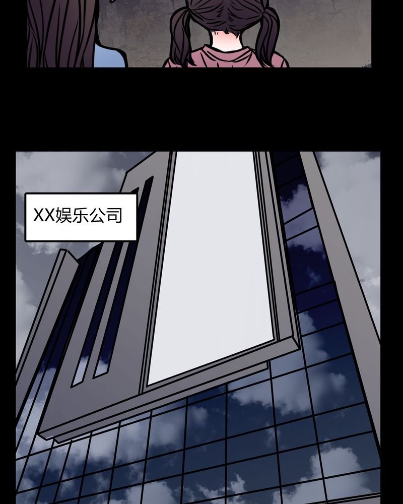 第72章：苏烟